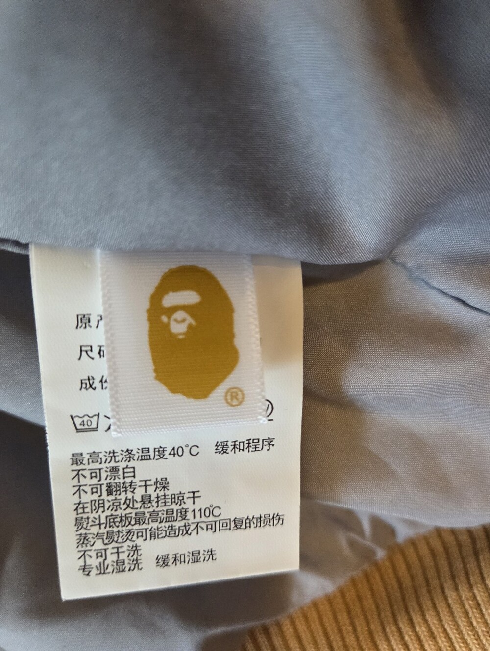 A BATHING APE BAPE MULTI MOTIF VARSITY JACKET BEIGE SIZE XXL (NWT) - Picture 10 of 14
